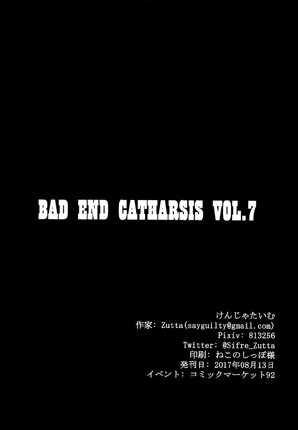 Hentai Manga Comic-Bad End Catharsis Vol. 7-v22m-Read-25